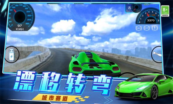急速飆車3D游戲安卓版截圖6