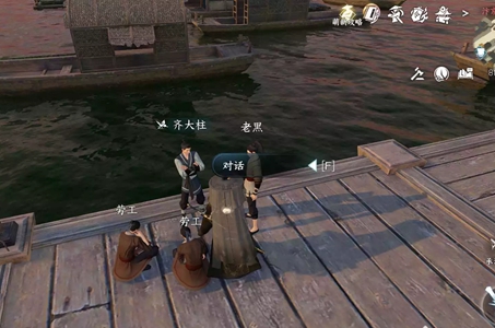 逆水寒手游碼頭怪盜任務(wù)怎么做 碼頭怪盜任務(wù)通關(guān)攻略