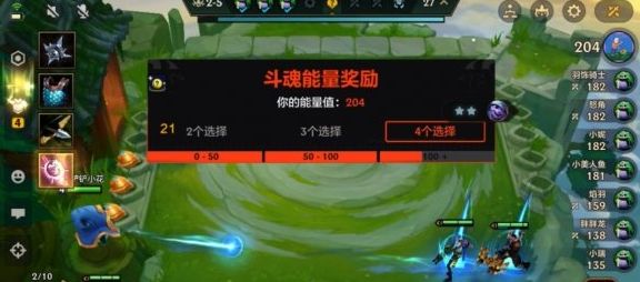 金鏟鏟之戰(zhàn)斗魂錦標(biāo)賽有利息嗎  斗魂錦標(biāo)賽利息機(jī)制一覽[多圖]圖片2