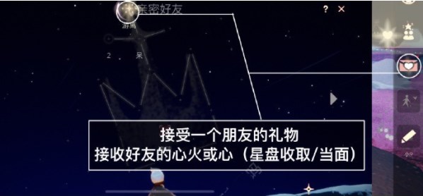 光遇8.4任務(wù)怎么做 2023年8月4日每日任務(wù)完成攻略