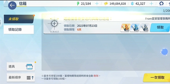 游俠網6