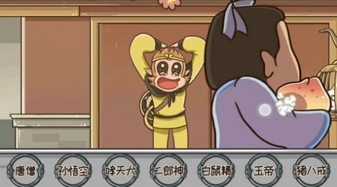 完美人物換裝游戲版截圖3