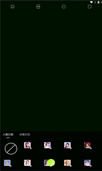 虹圖人像人體特效軟件最新版截圖3
