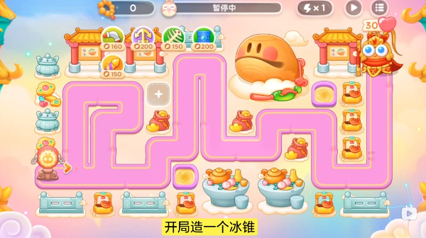 保衛(wèi)蘿卜4周賽8.5