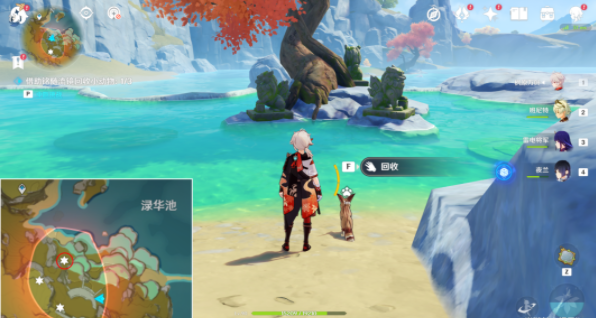 原神傳心同視第三天