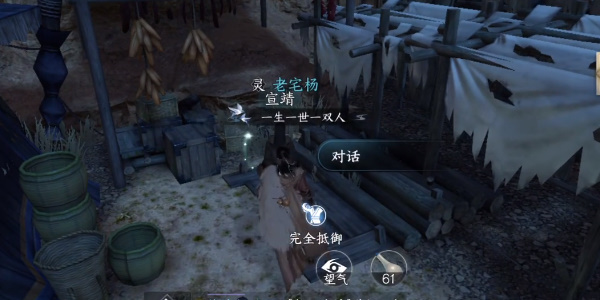 逆水寒手游俠之大者