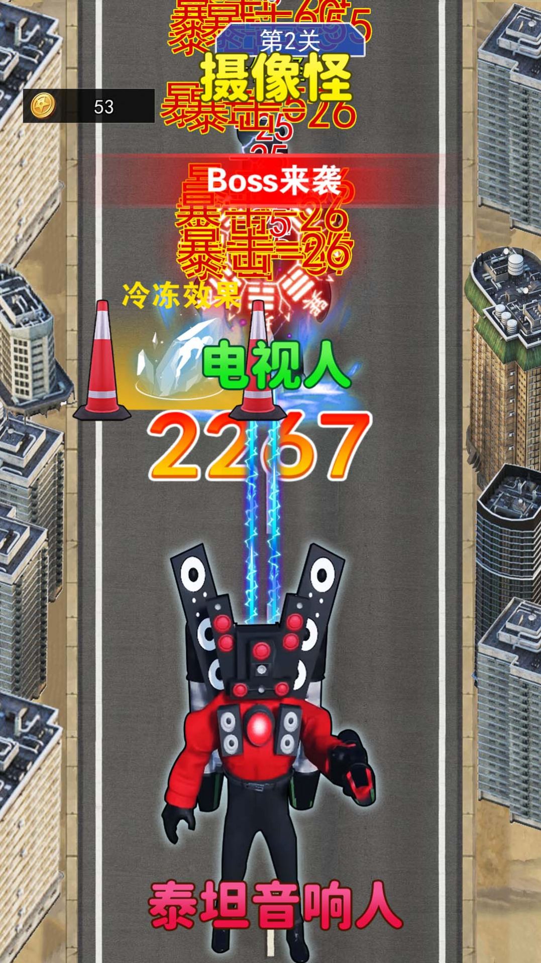 合并進(jìn)化高手游戲版截圖2