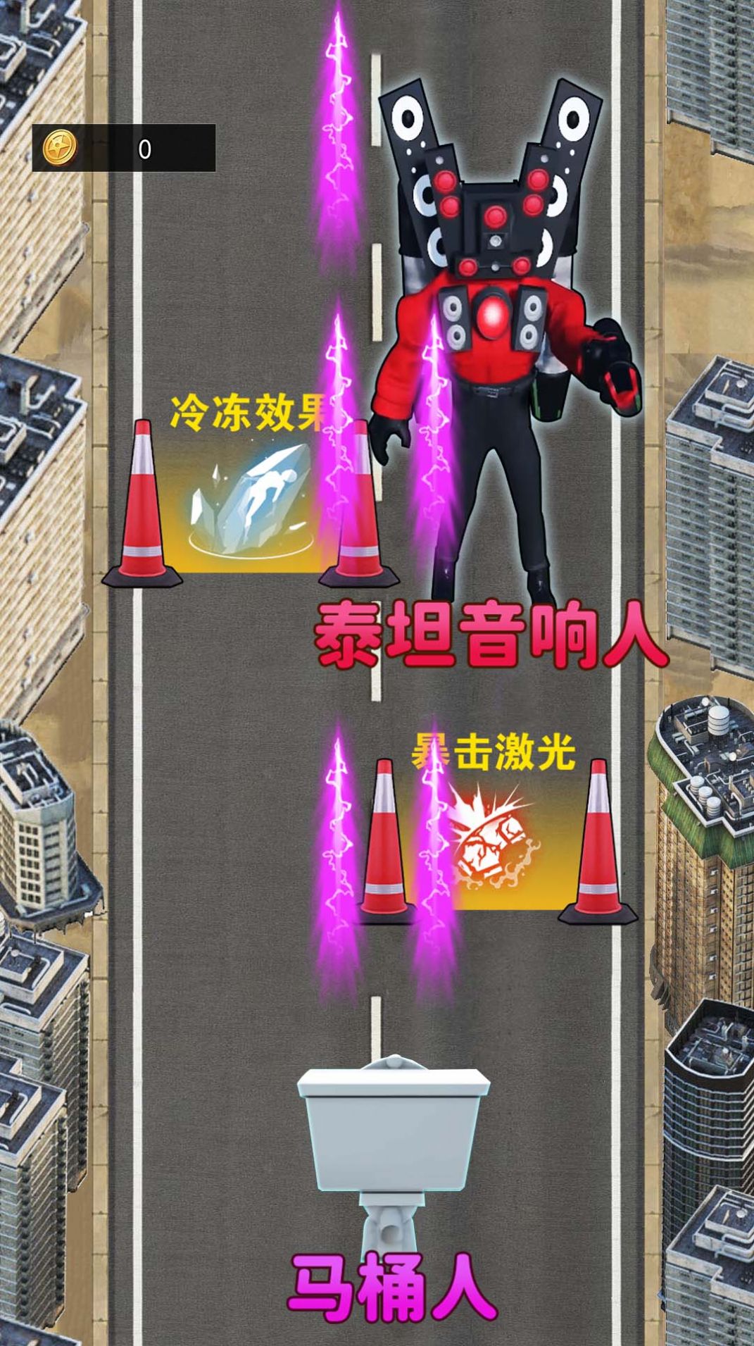合并進(jìn)化高手游戲版截圖3