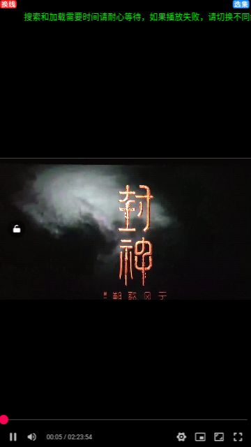 搜搜電影APP版截圖1