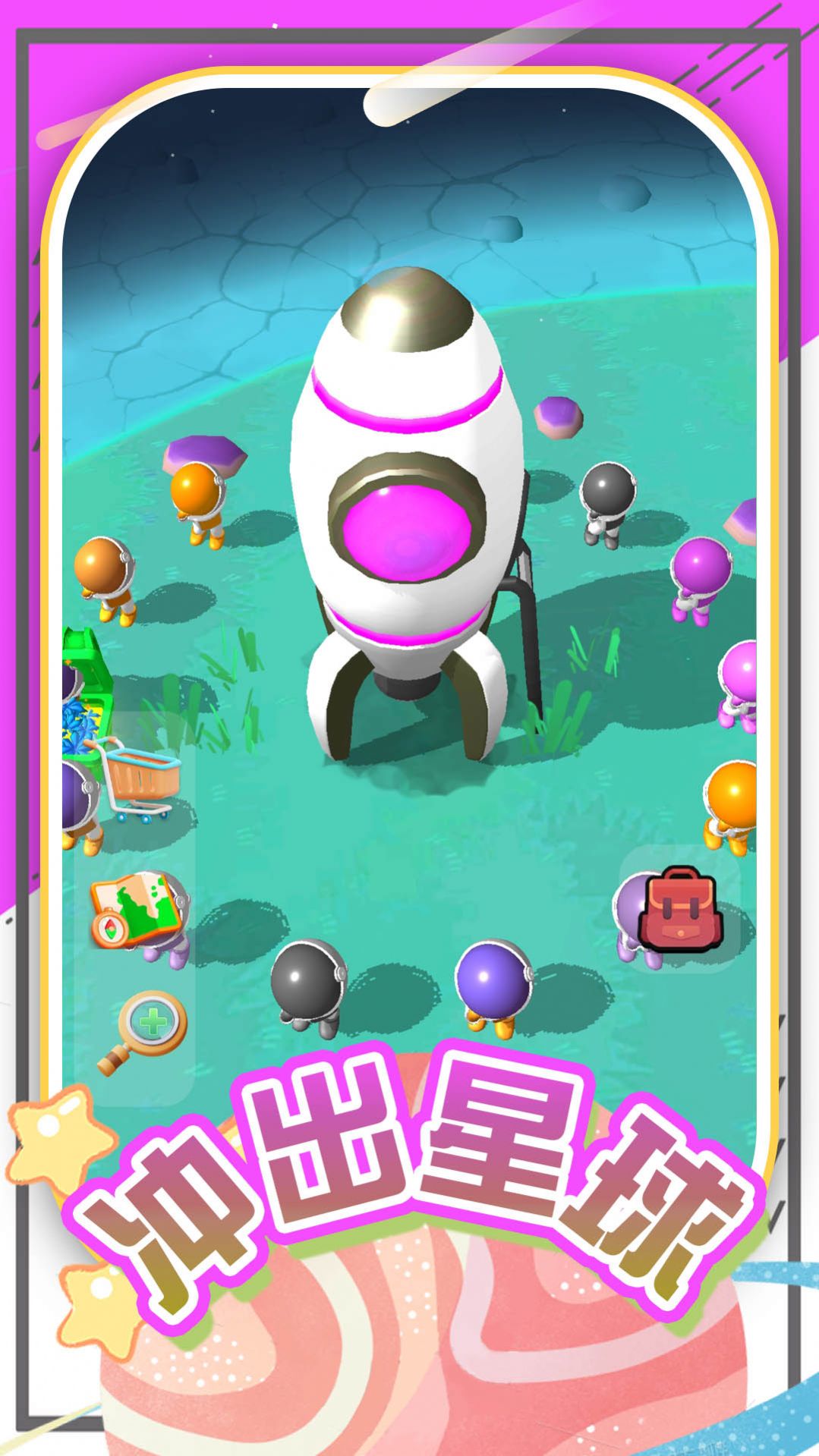 模擬創(chuàng)造星球游戲版截圖1