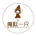魔糕一尺烘焙APP最新版