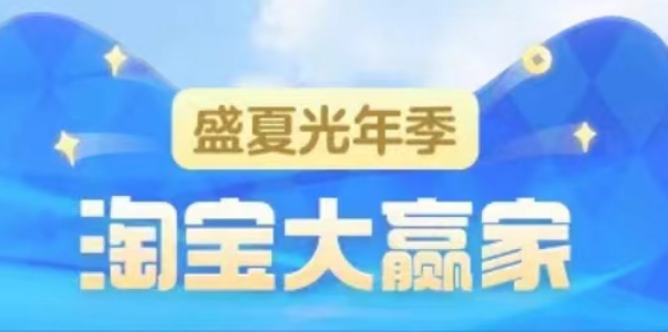 淘寶哪部動畫能印證貓咪是水做的答案 8.5每日一猜貓咪為什么是水做的