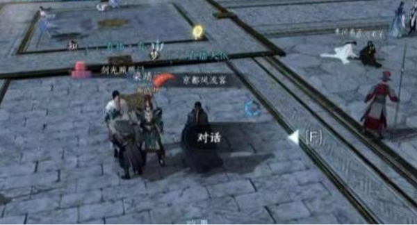 逆水寒手游鳴梟指怎么獲得 鳴梟指技能獲取方法
