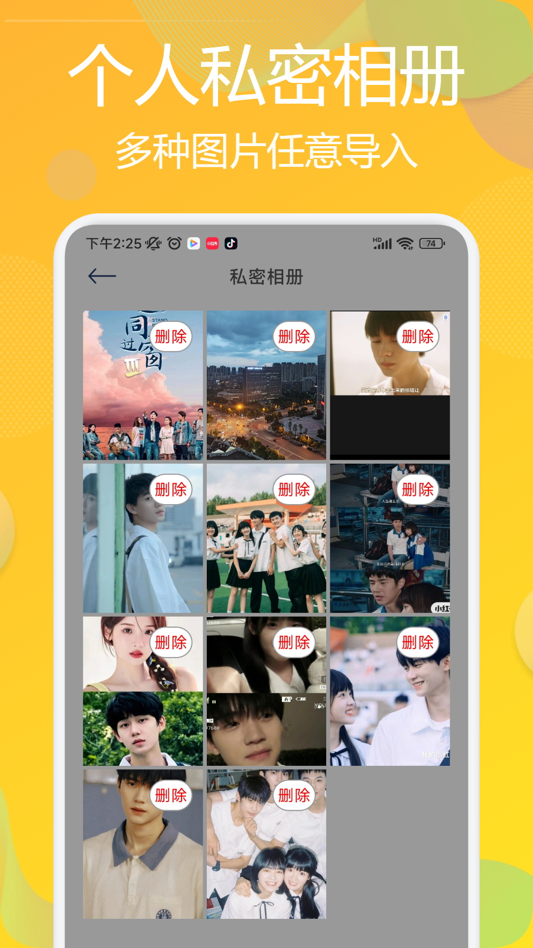 速看100影視播放器app下載截圖1