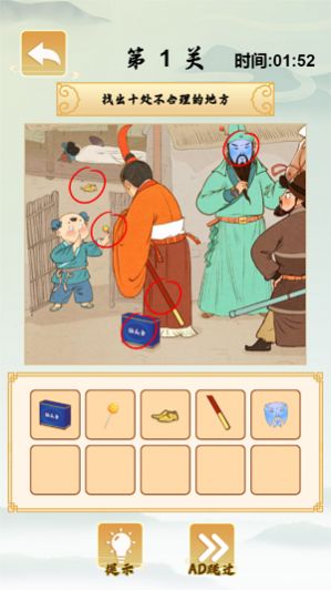 瘋狂文字梗游戲正版下載安裝截圖7