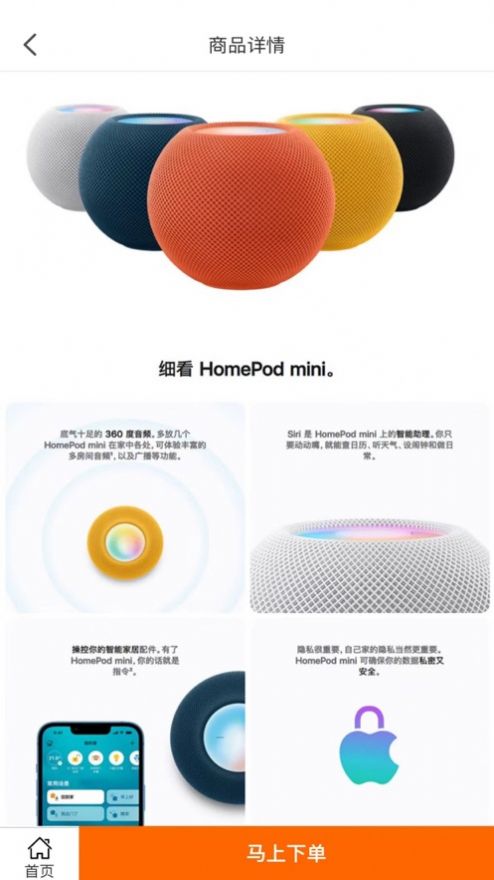 51租機app最新版截圖5