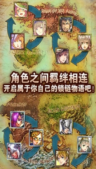 鎖鏈戰(zhàn)記手游日服正式版截圖2