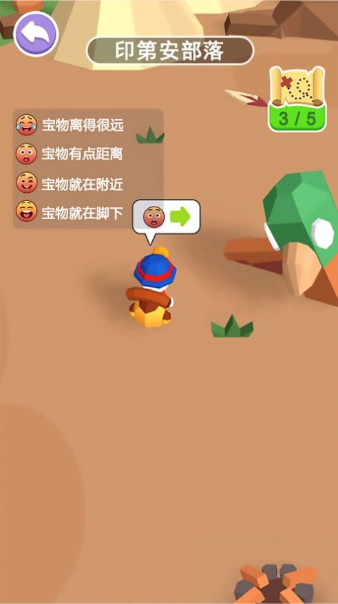 尋寶獵人掠奪一切游戲安卓版截圖1