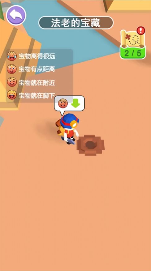 尋寶獵人掠奪一切游戲安卓版截圖2