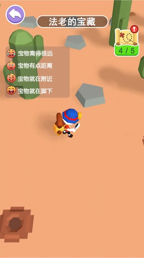 尋寶獵人掠奪一切游戲安卓版截圖3