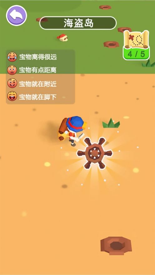 尋寶獵人掠奪一切游戲安卓版截圖4