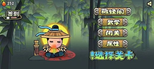 決戰(zhàn)江湖六大派游戲下載安裝截圖1