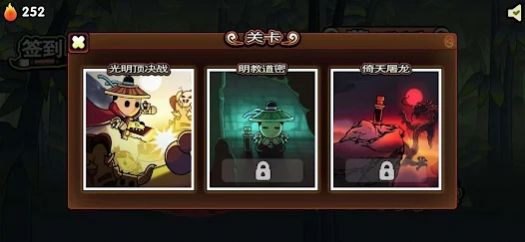決戰(zhàn)江湖六大派游戲下載安裝截圖2