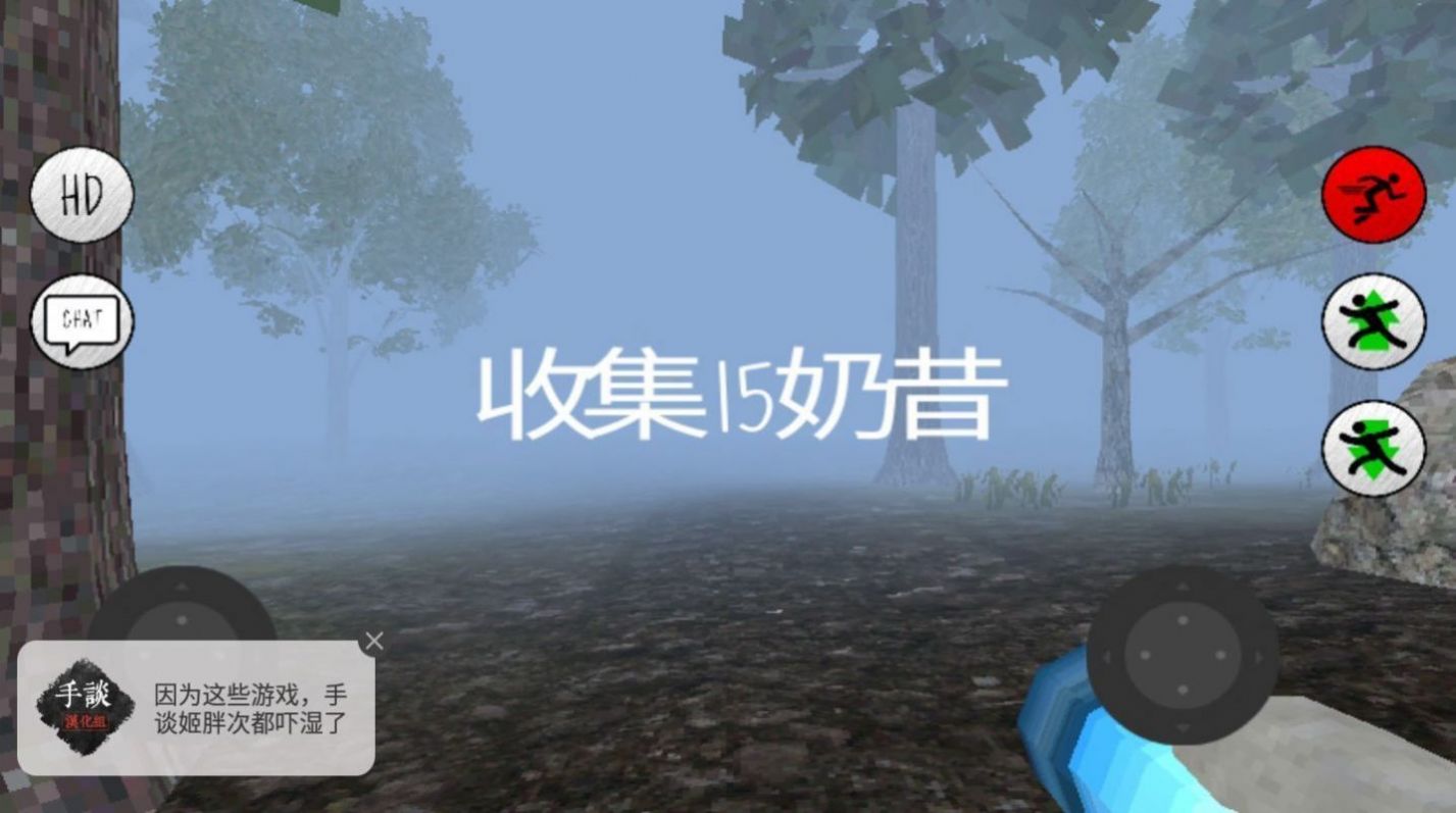 鬼畜天線寶3劇情版正式版下載中文版（鬼天3）截圖1