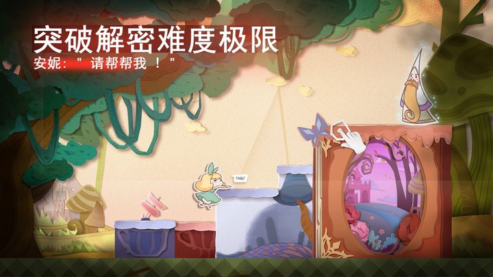 纸片少女手游下载地址APP截图3: