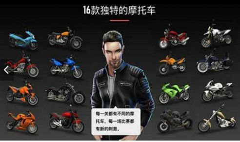 瘋狂摩托2023游戲最新版截圖1