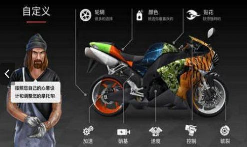 瘋狂摩托2023游戲最新版截圖2
