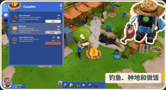 我是未來悠閑末日生活免費學(xué)習(xí)版體驗版截圖1
