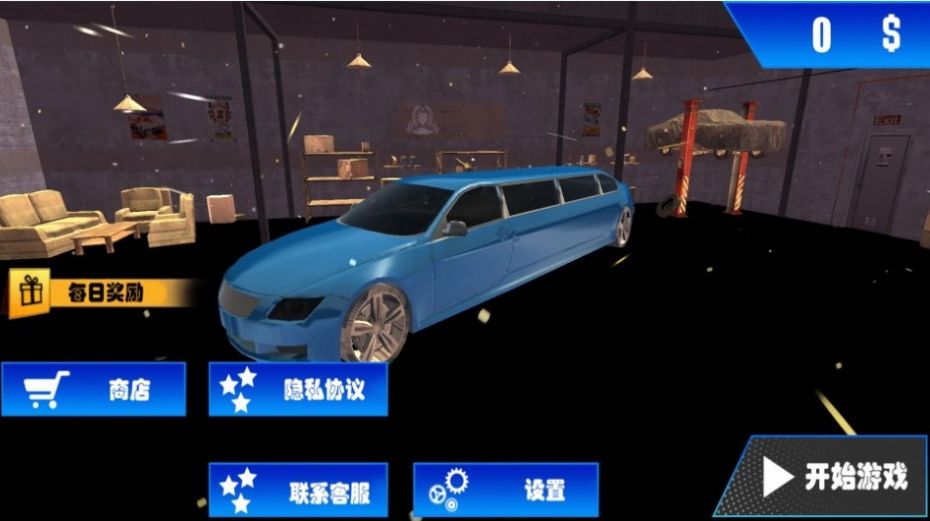 駕校學(xué)車模擬器游戲下載安裝截圖5