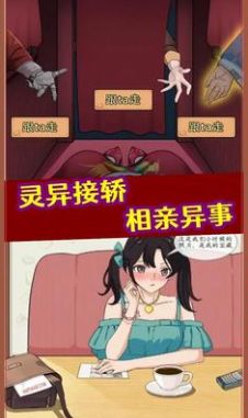 規(guī)則怪談廁所借紙游戲最新版截圖1