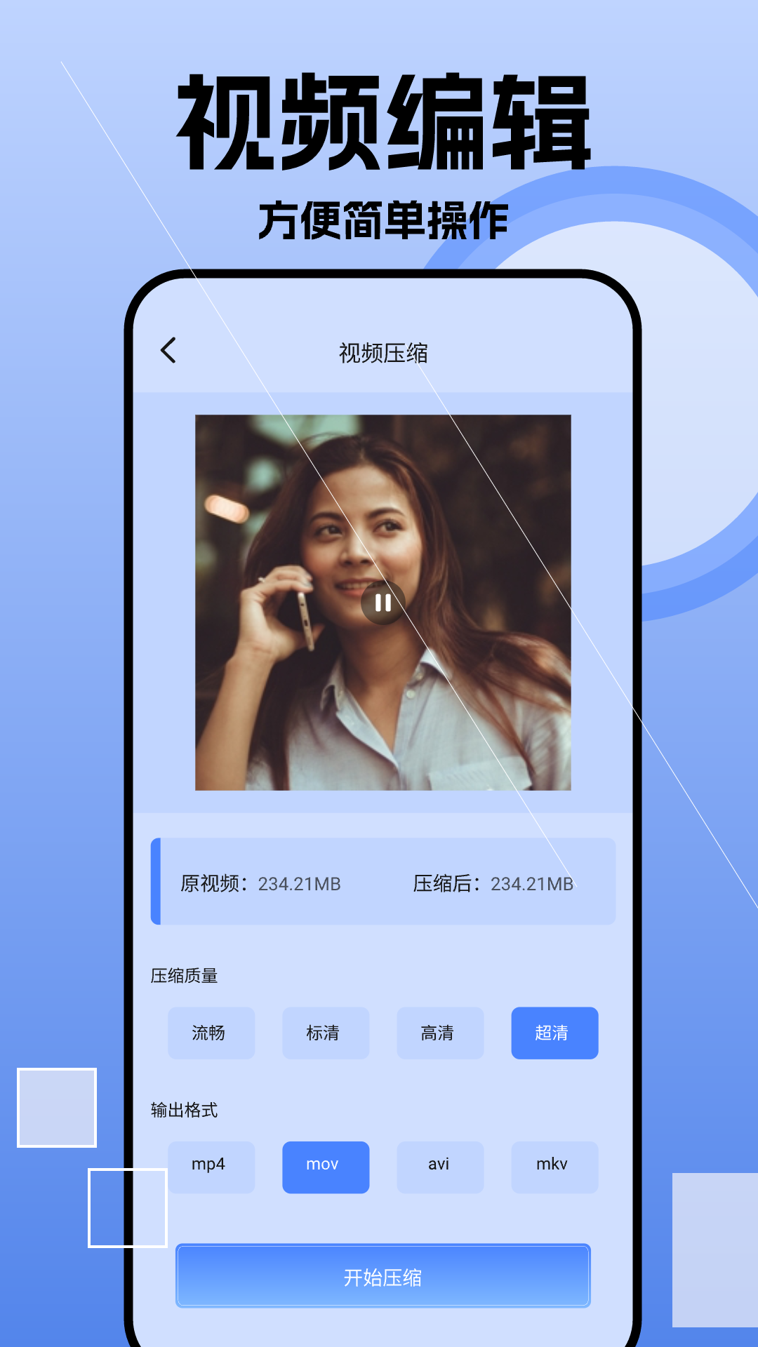 我的相冊薄APP下載最新版截圖3