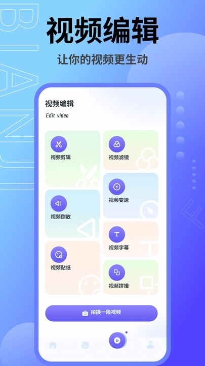 音乐相册本APP最新版截图1: