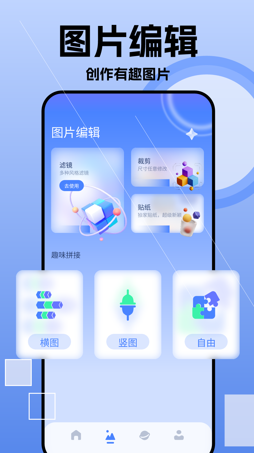 我的相冊薄APP下載最新版截圖1