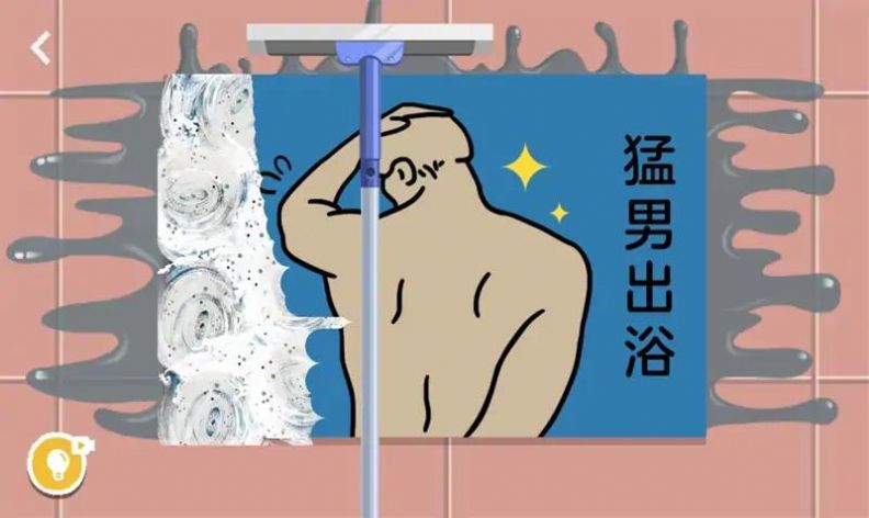 收納打掃大師游戲版截圖2