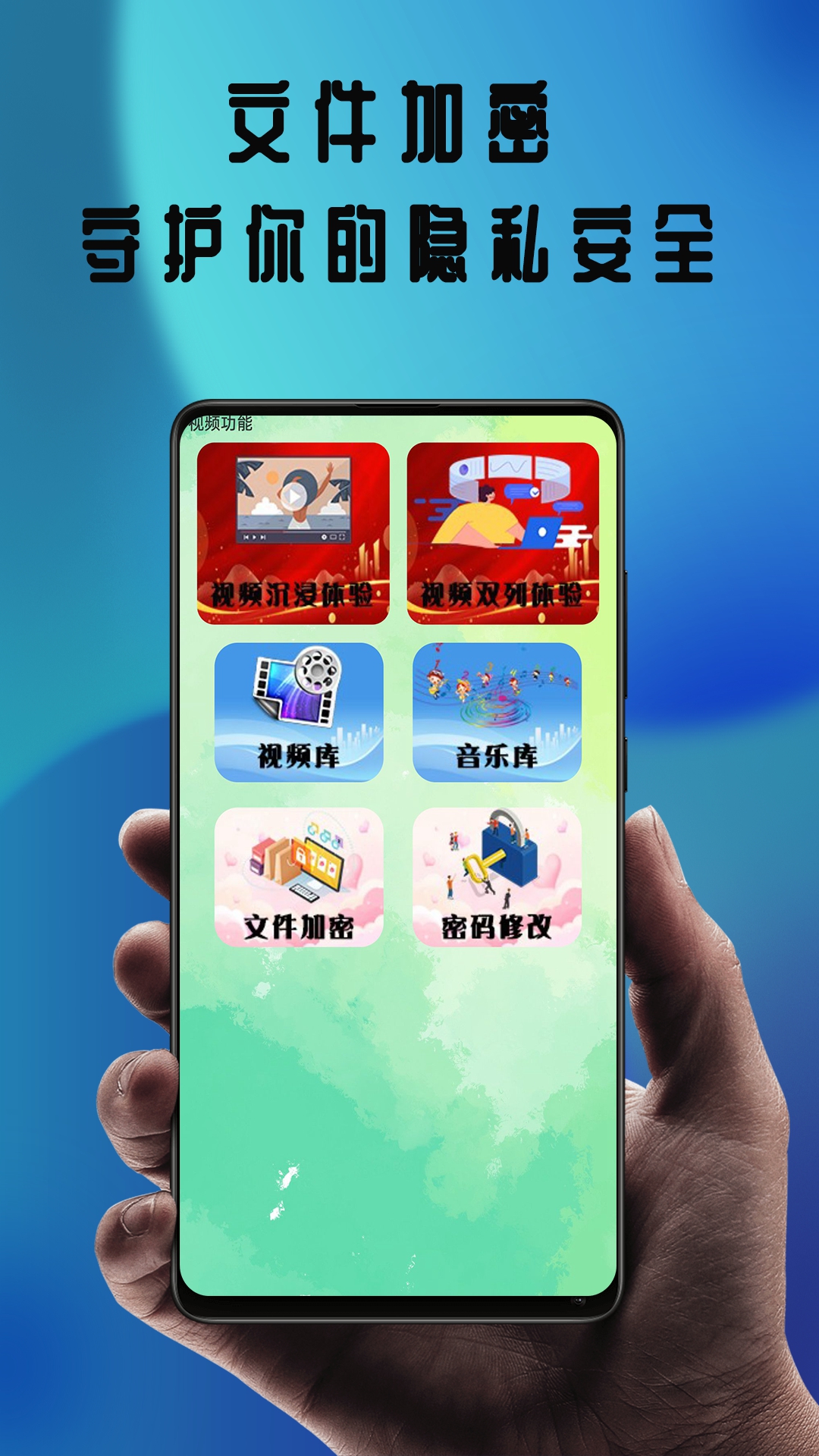 天晴影視播放器app下載截圖4