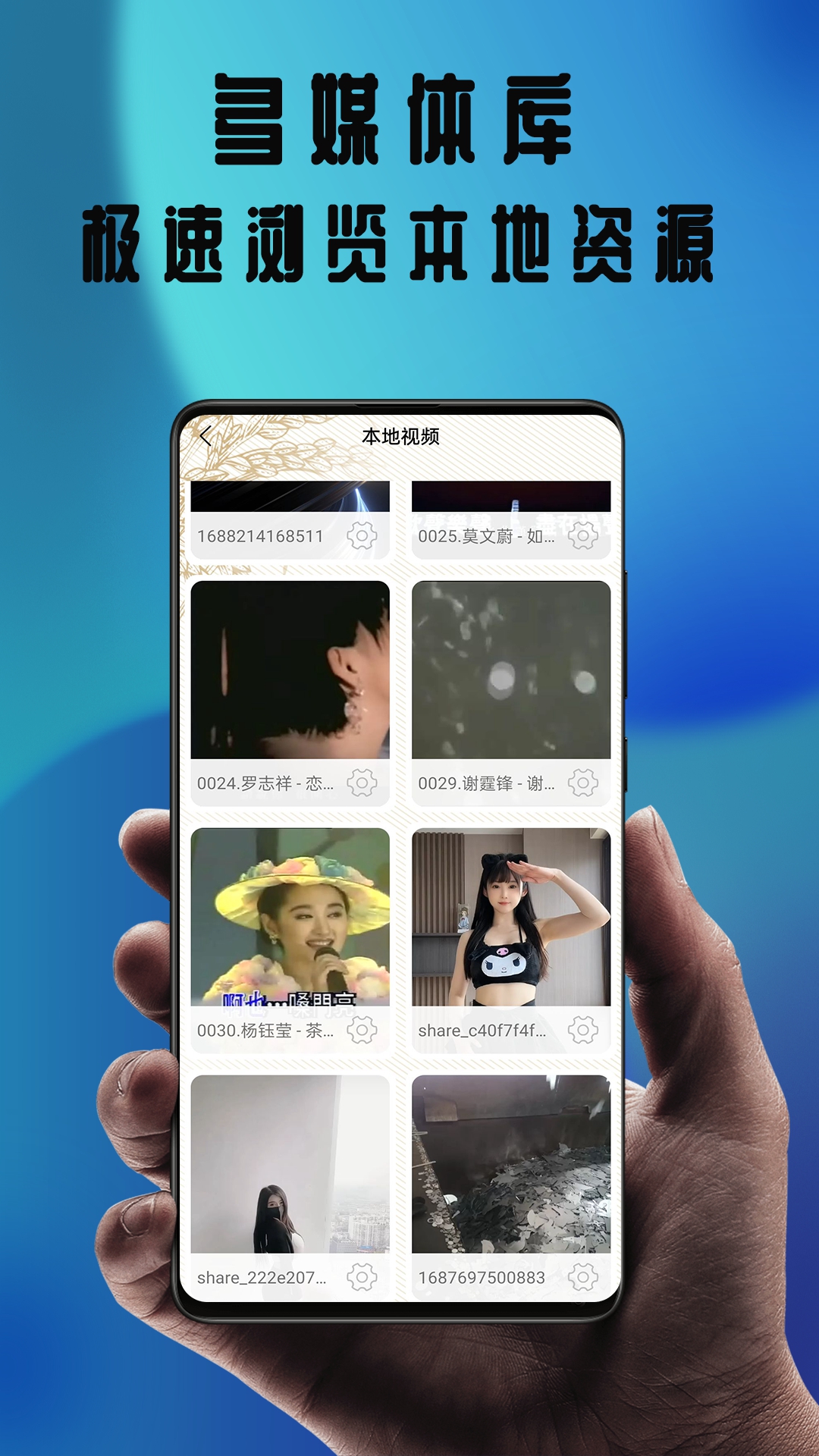 天晴影視播放器app下載截圖3