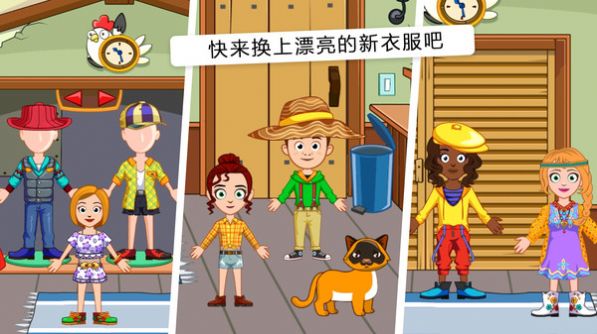 农场世界模拟经营游戏最新版截图2: