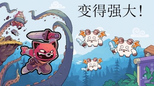 城堡防御戰(zhàn)斗沖鋒游戲版截圖4