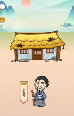 成語多多猜游戲紅包版下載安裝截圖2
