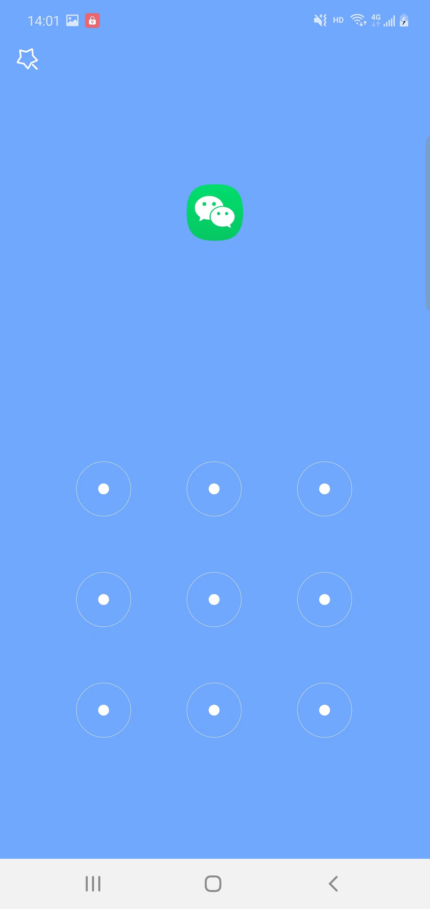 幻繽應(yīng)用鎖APP版截圖3