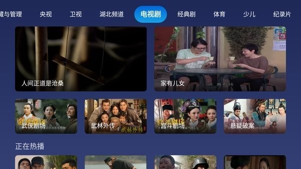 小鯨直播安卓版下載app截圖3