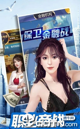 明星養(yǎng)成記女裝游戲最新版下載截圖1
