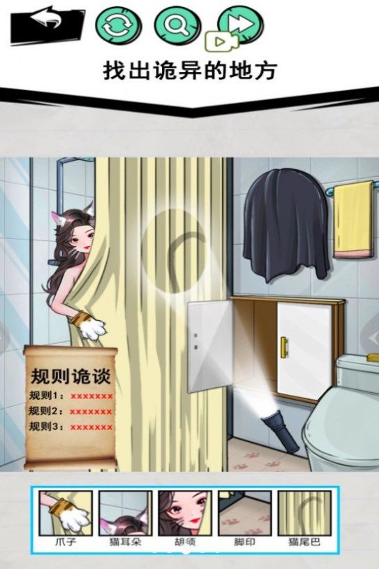 怪談事件游戲版截圖1