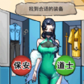 怪談事件游戲版