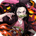 鬼殺隊(duì)集結(jié)手游版