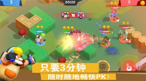 弓箭手決戰(zhàn)游戲最新版截圖3